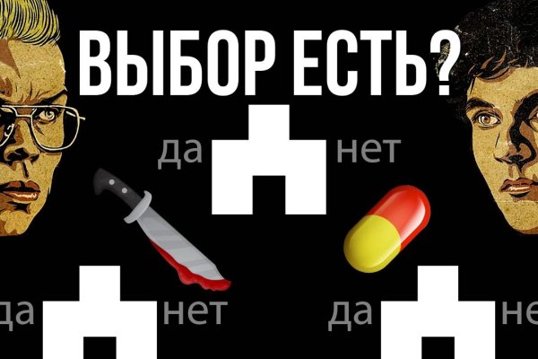 Кракен офф сайт