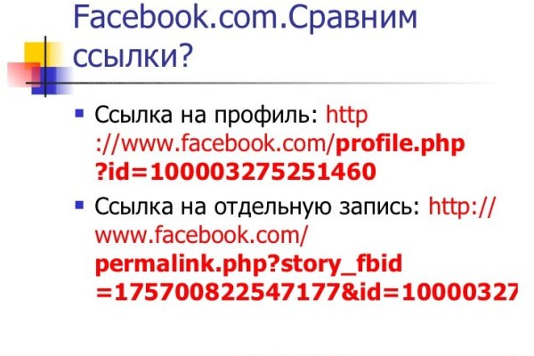 Кракен даркнет store