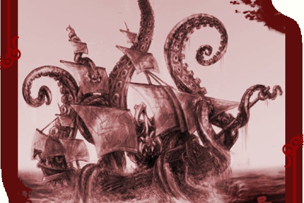 Kraken 19 at