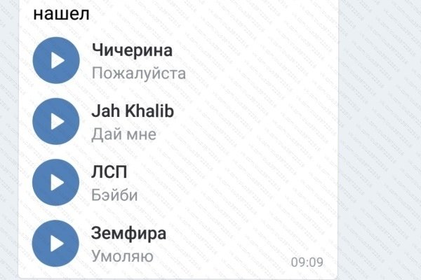 Почему не заходит на кракен