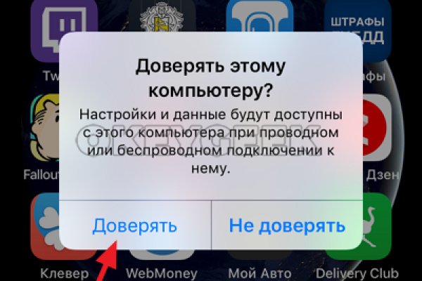 Кракен пишет пользователь не найден