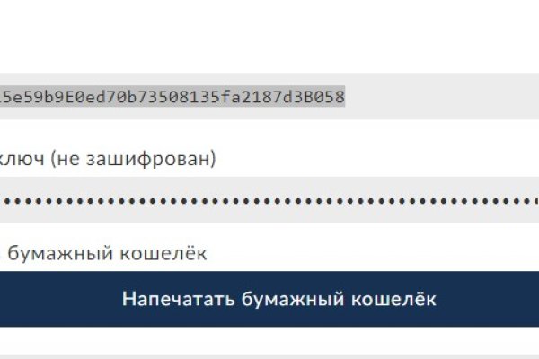 Кракен маркетплейс вход