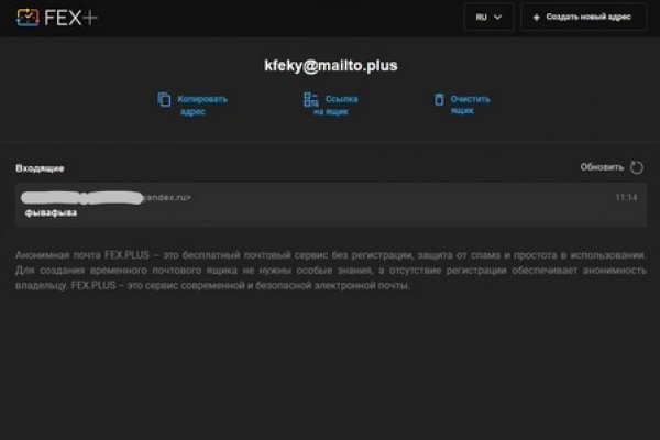 Кракен купить в москве порошок