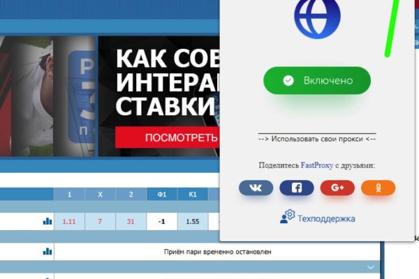 Официальный сайт даркнета