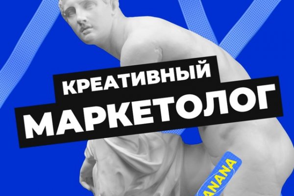 Кракен маркетплейс телеграм