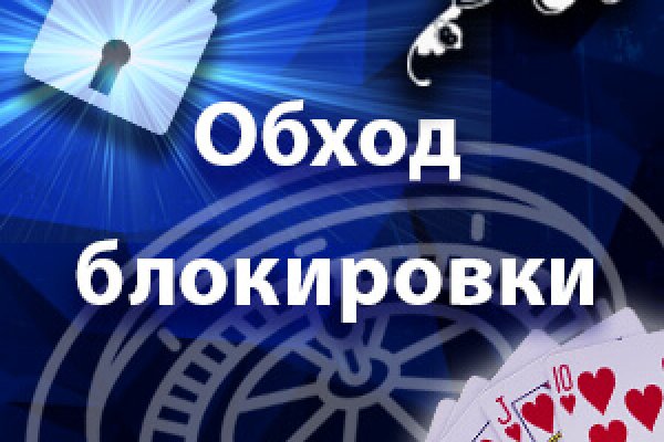Как зайти на гидру через тор браузер