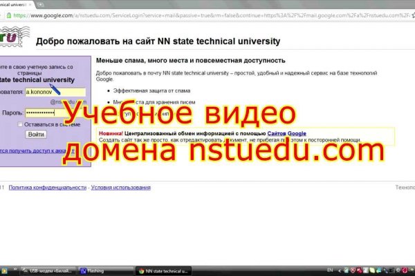 Нарко маркетплейсы