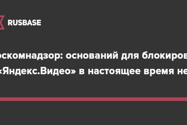 Кракен орг