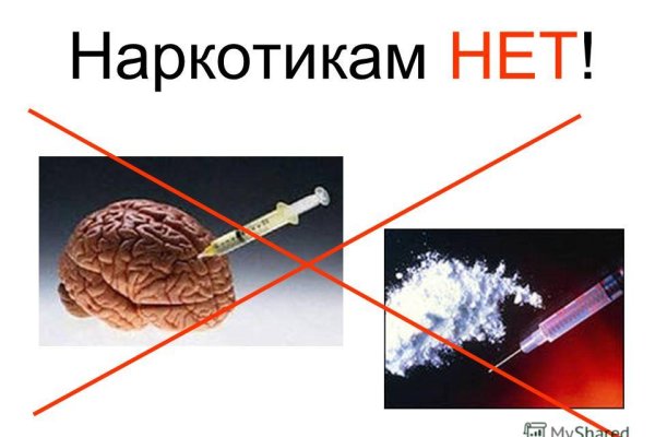 Кракен маркет даркнет только через стор