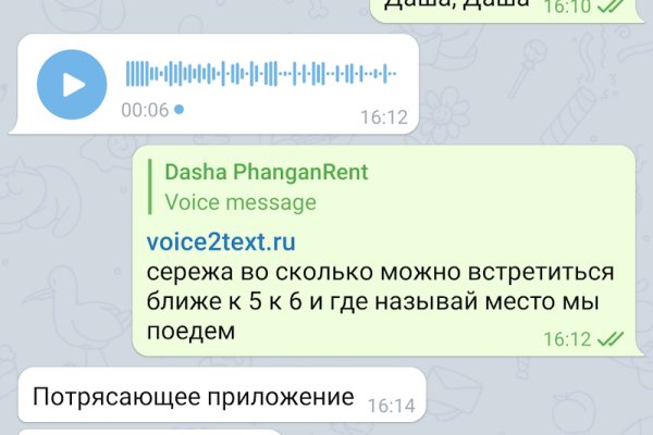 Как зайти в кракен через айфон