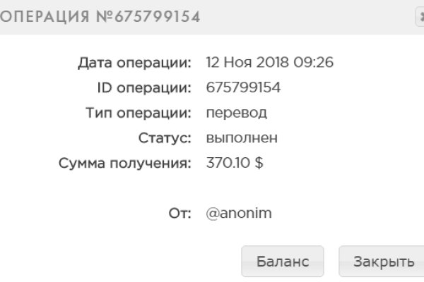 Короткая ссылка на кракен