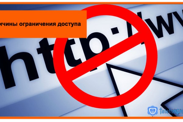 Кракен что можно купить