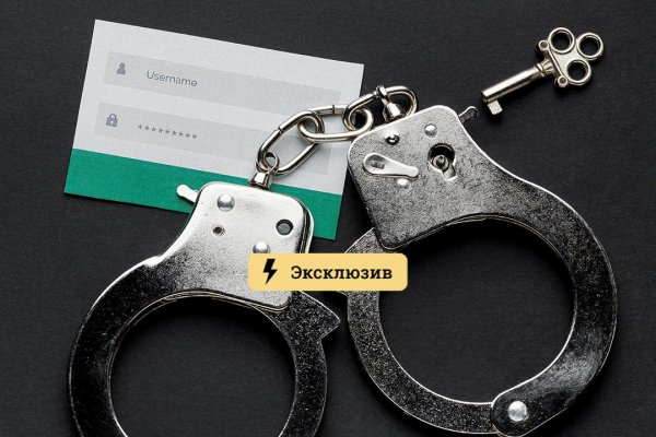 Кракен регистрация