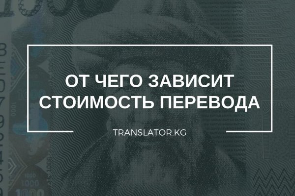 Кракен дарк площадка