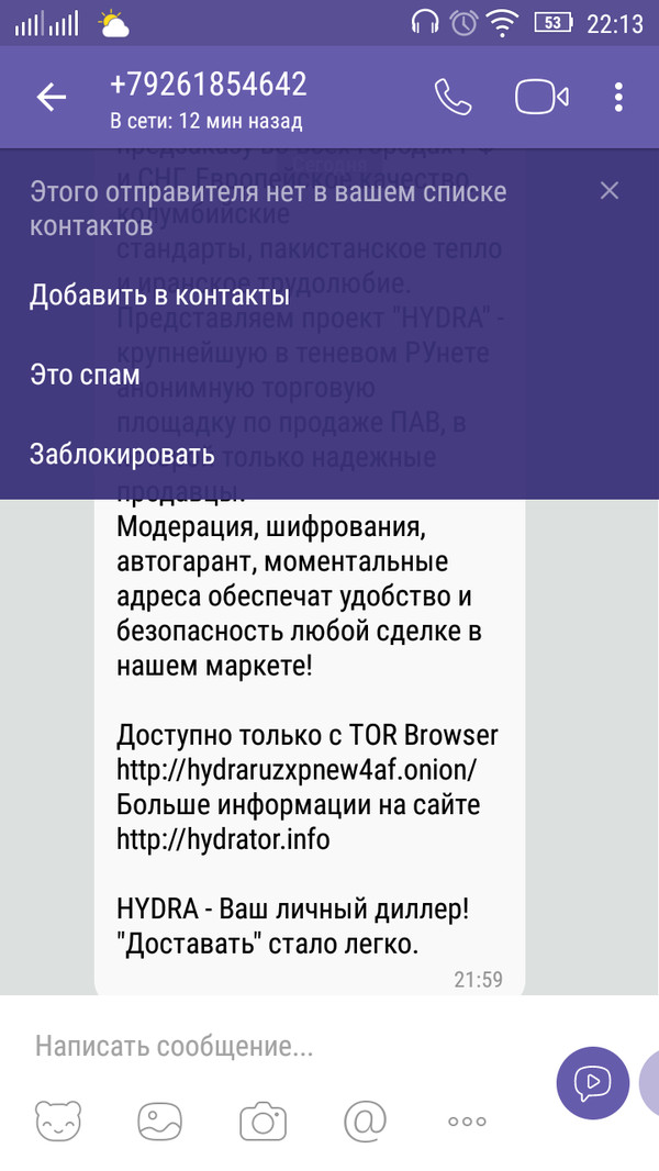 Вход на кракен зеркало