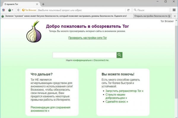 Кракен сайт вход kraken torion