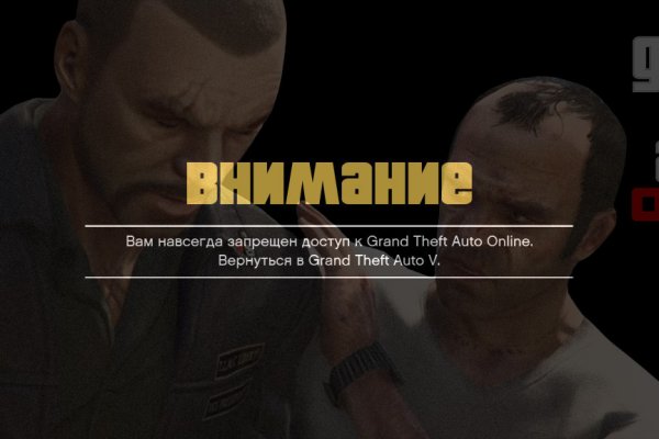 Кракен маркет что