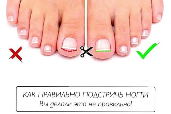 Кракен что можно купить