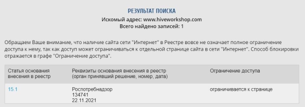 Как восстановить аккаунт на кракене
