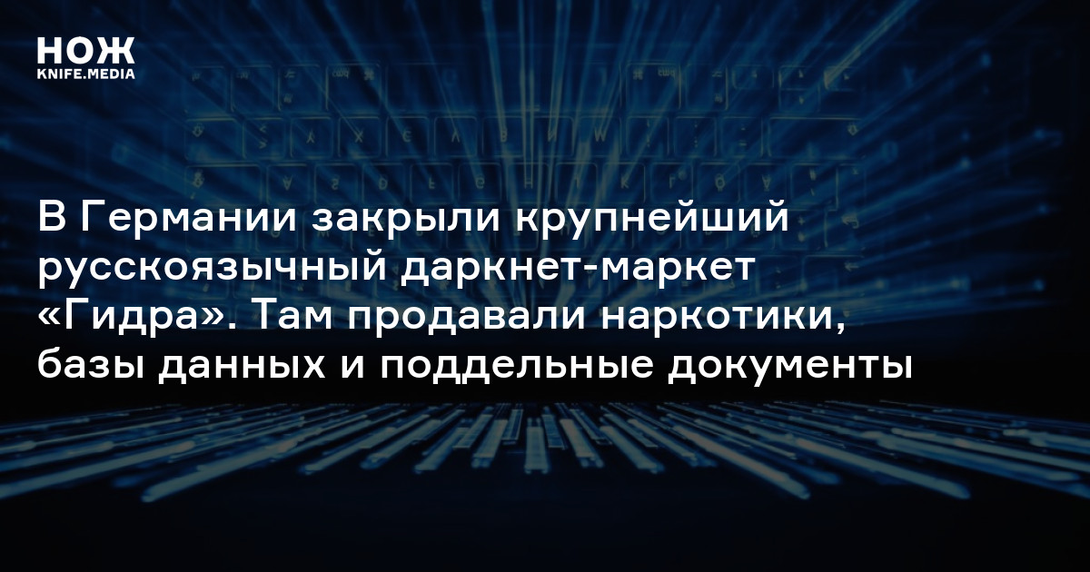 Аутентификатор кракен