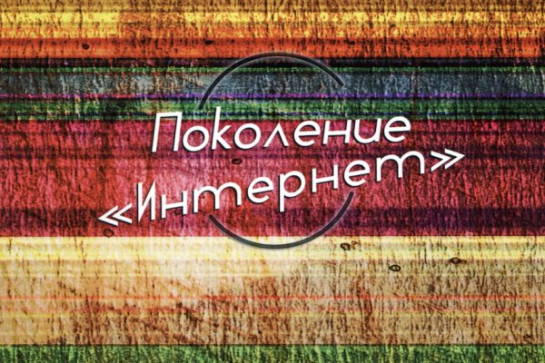 Кракен сайт зеркало рабочее на сегодня