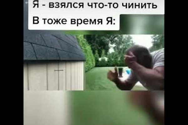 Кракена точка нет