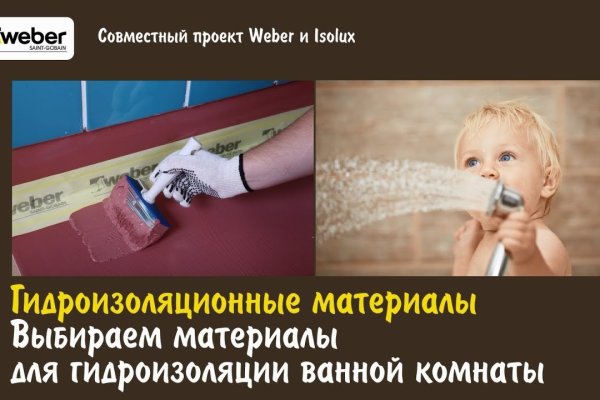 Купить наркотики томск