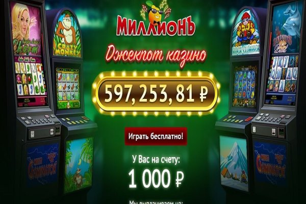 Кракен сайт 1kraken me вход