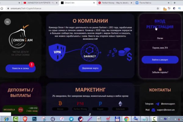Кракен через тор