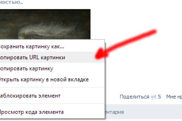 Актуальные ссылки на кракен тор