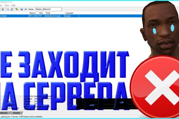 Рабочее зеркало на кракен