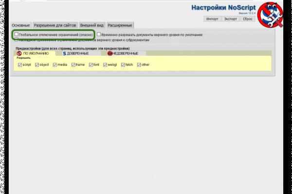 Блэкспрут зеркало кракен