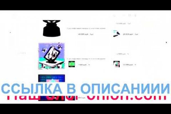 Кракен даркнет только через тор скачать