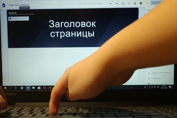 Кракен плейс