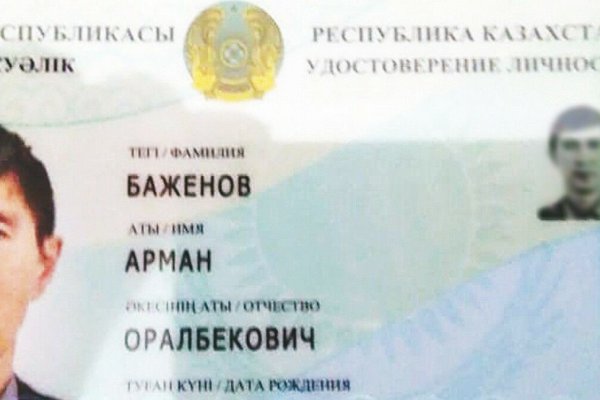 Кракен безопасный вход