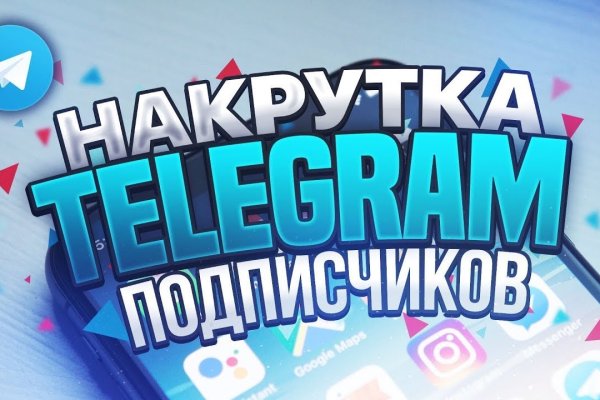 Магазин даркнета