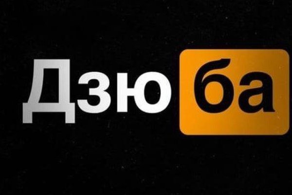 Кракен ссылка 2web
