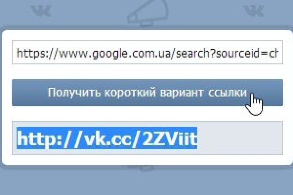 Магазин даркнета