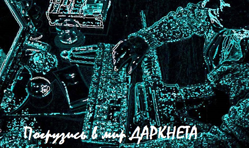 Адрес сайта кракен