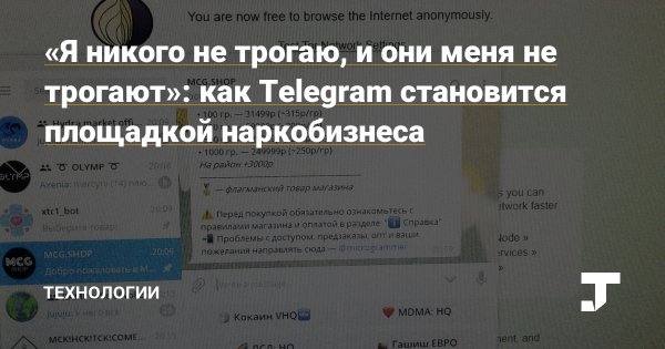 Как восстановить аккаунт на кракене даркнет