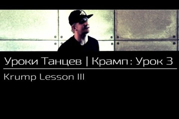 Как зайти на маркетплейс кракен