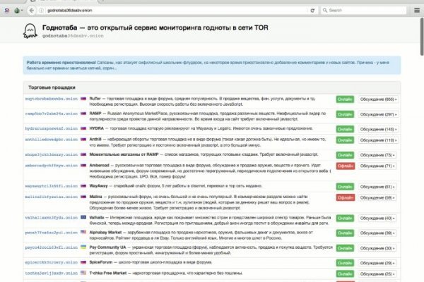 Кракен 9ат