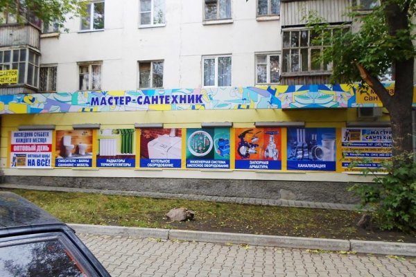 Ссылка кракен через тор