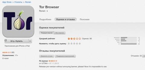 Kraken зеркало стор