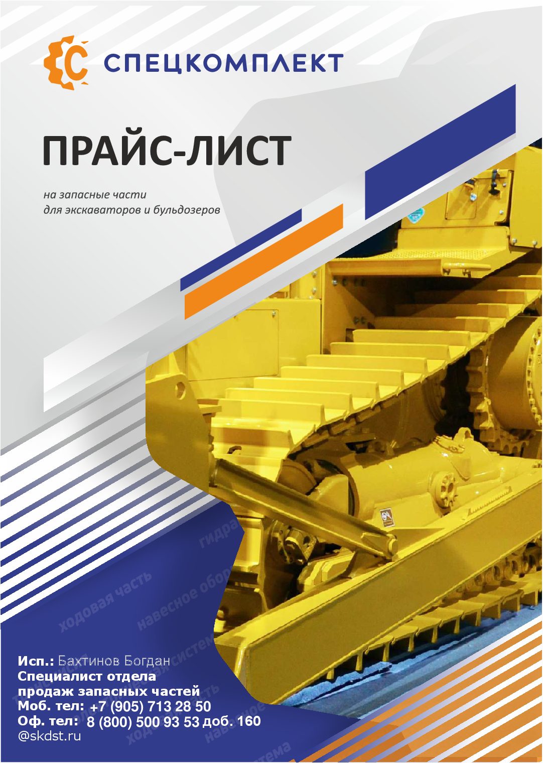 Кракен зеркало ссылка онлайн