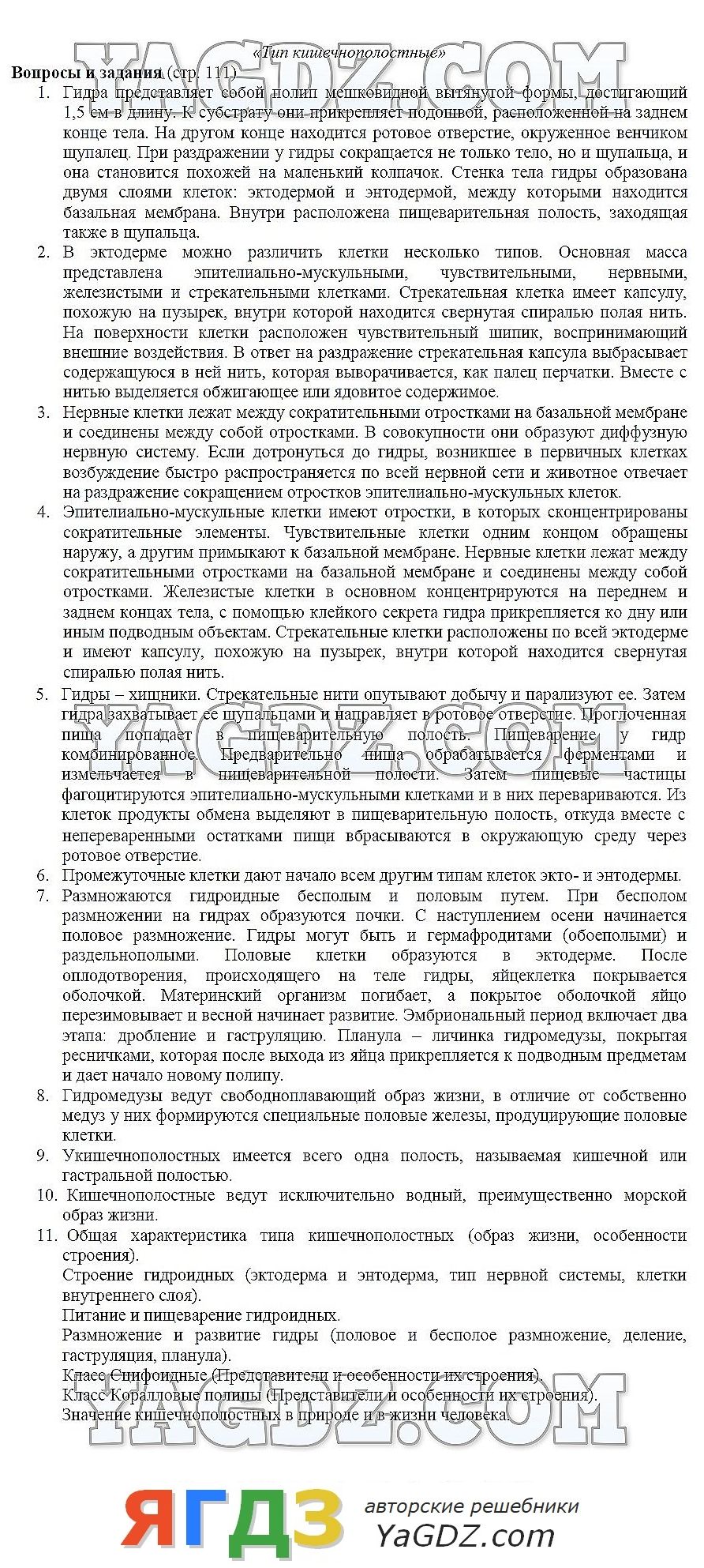 Kra33.cc