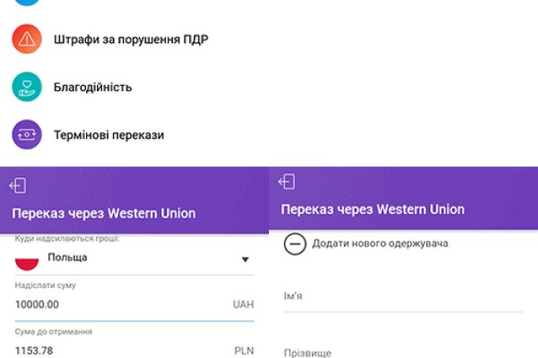 Зеркало кракен дарк