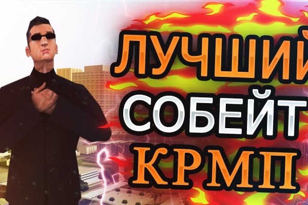 Ссылка кракен сегодня