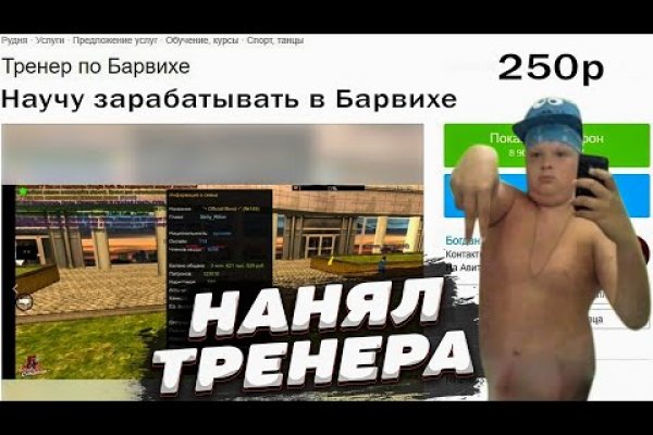 Hydra маркетплейс