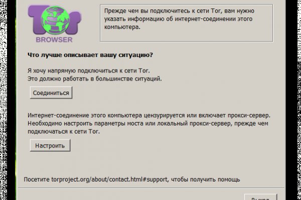 Кракен вход